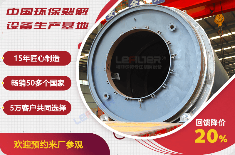 河南地區輪胎煉油設備要多少錢？