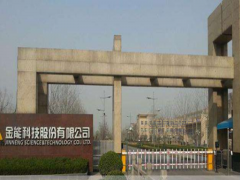 金能科技增資建設新炭黑項目