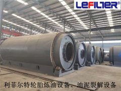 利菲爾特輪胎煉油設備庫存車間